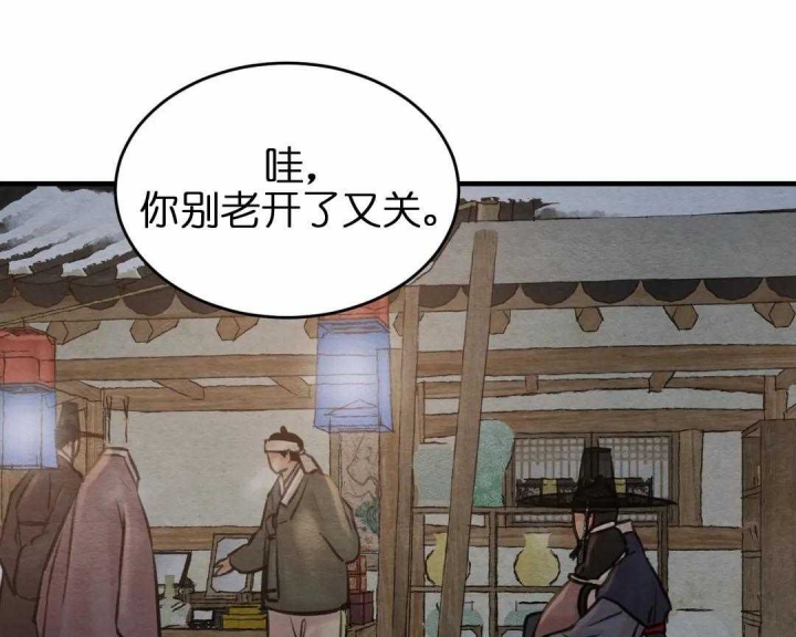 第159话56