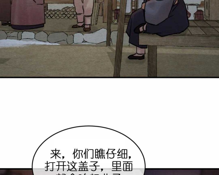 第159话57