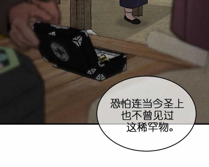 第159话59