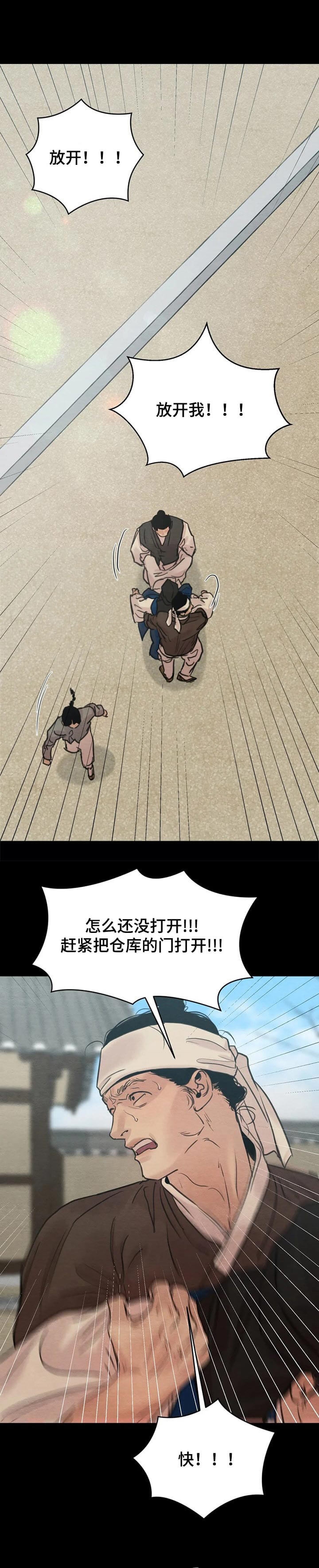 第158话0