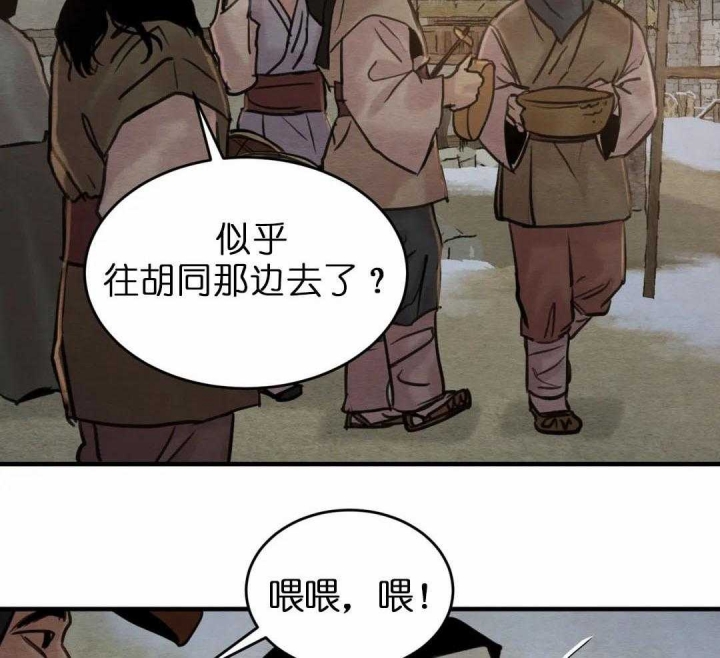 第158话13