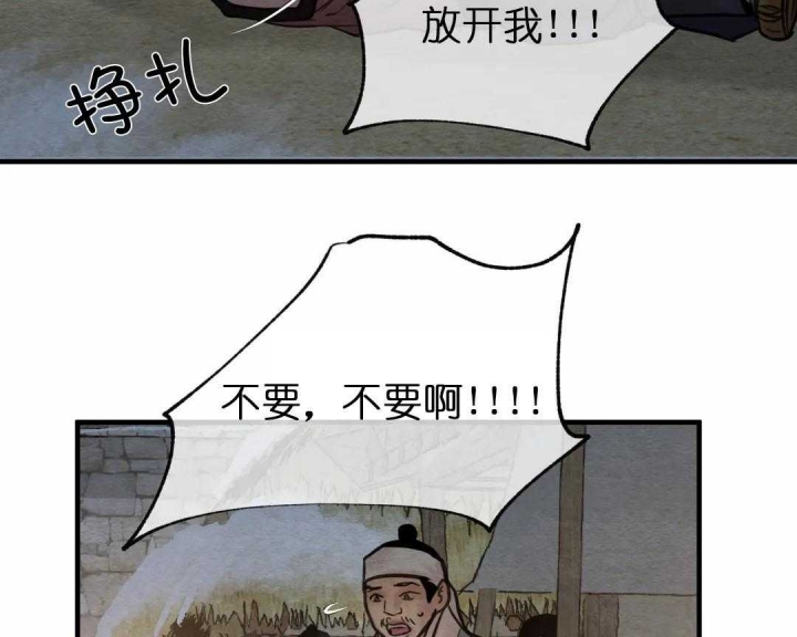 第158话31