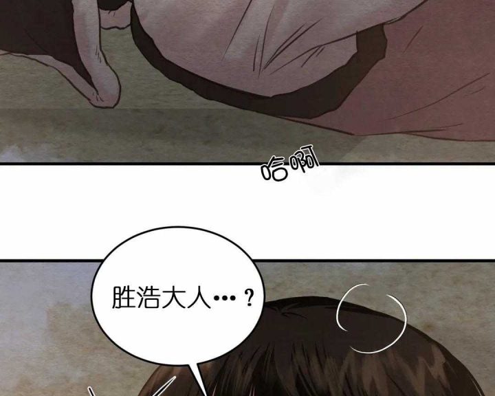 第158话40