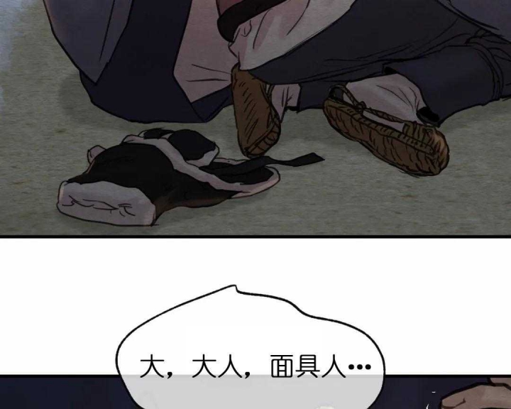 第158话45