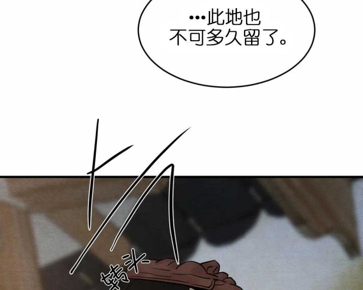 第158话54