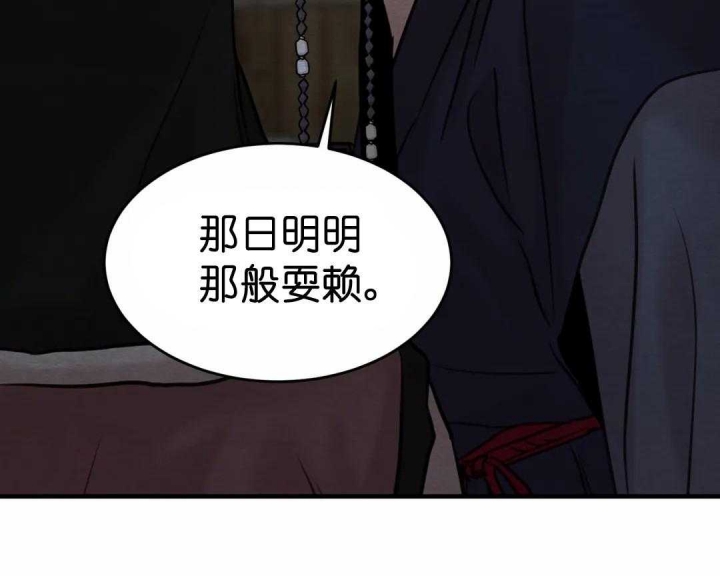 第157话41