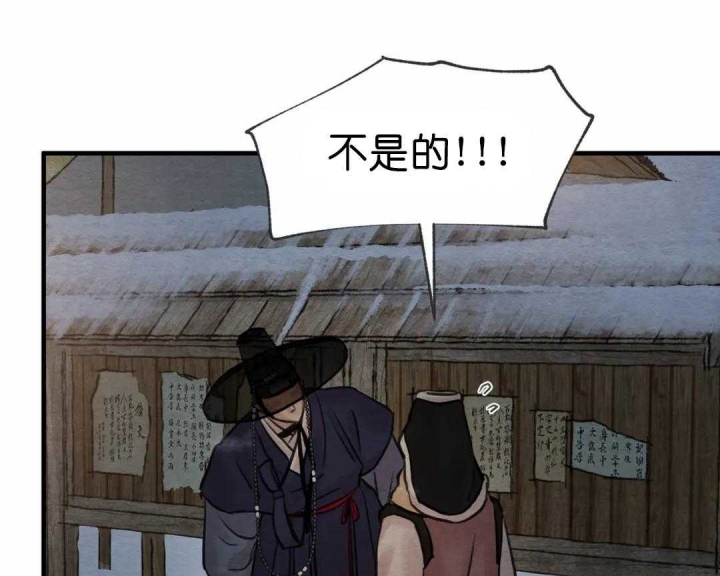 第157话43