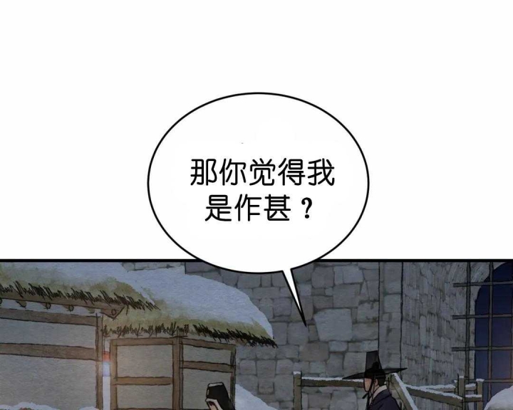 第157话5