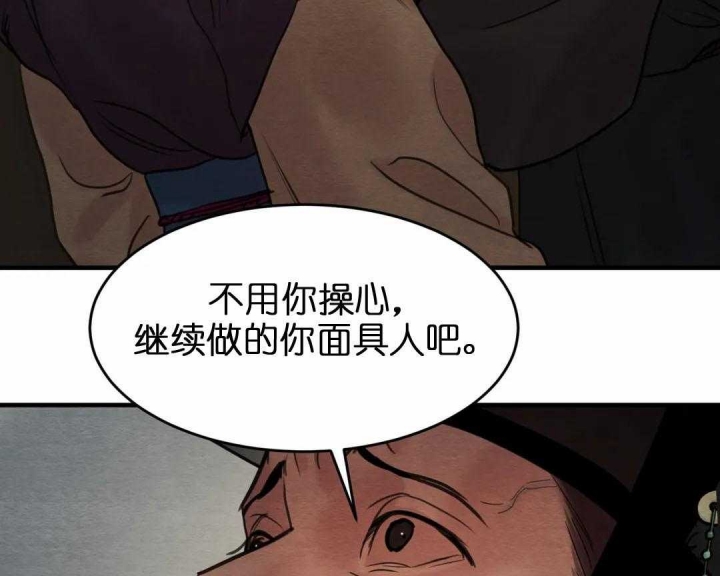 第157话56