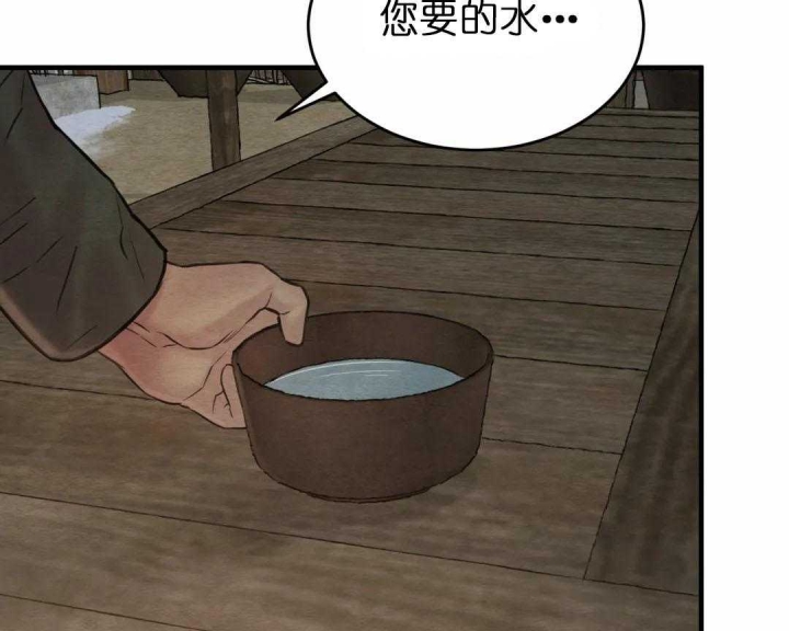 第157话74