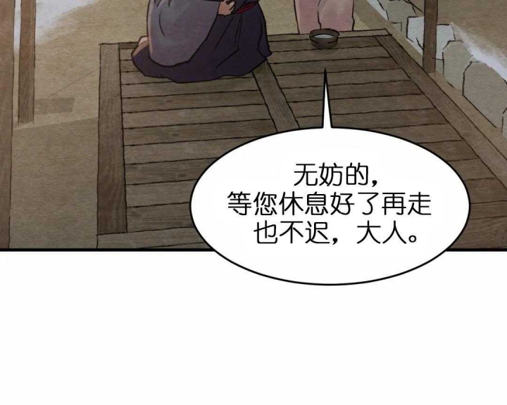 第157话78