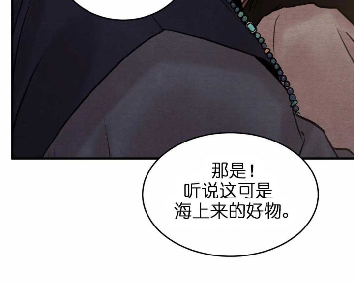 第157话85