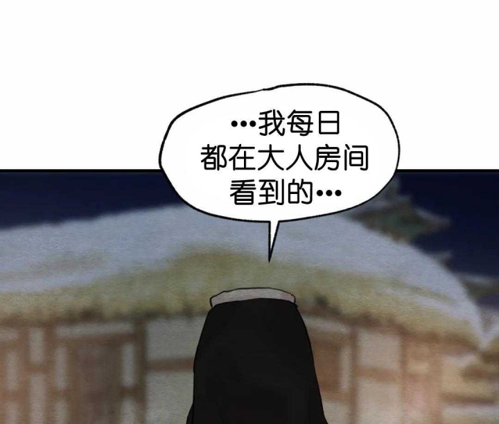 第157话9