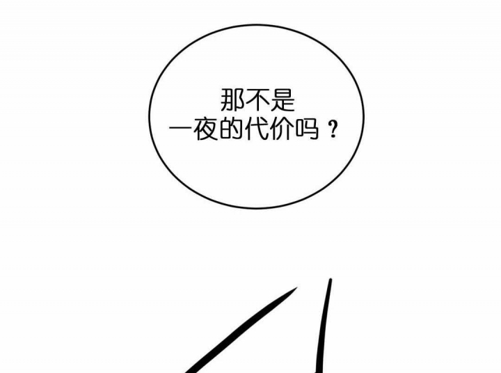 第156话101