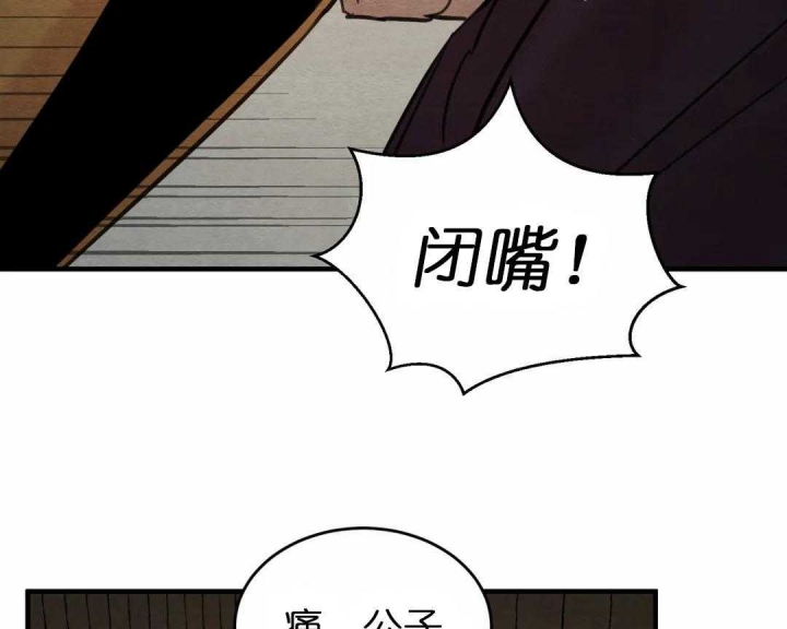 第156话103