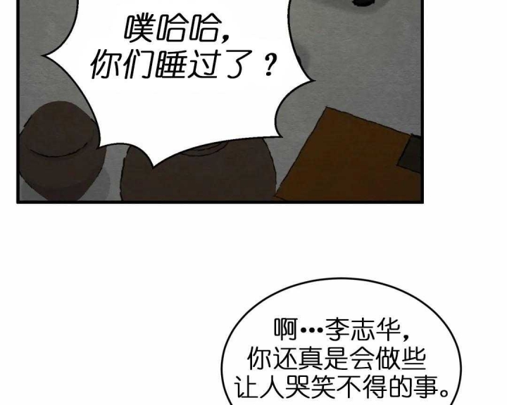 第156话105