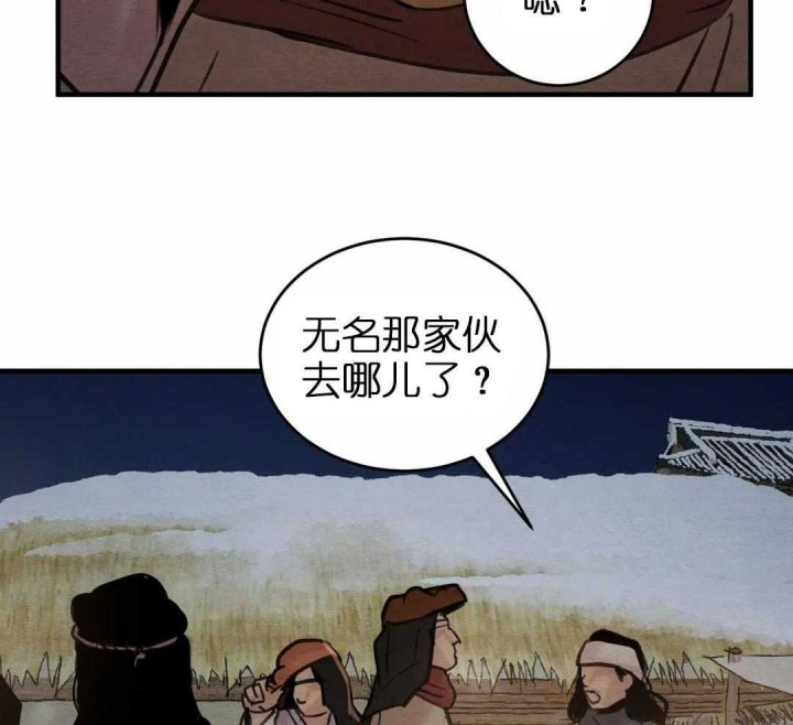 第156话11