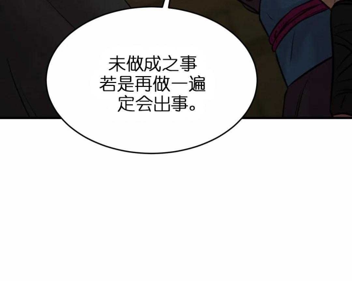 第156话111