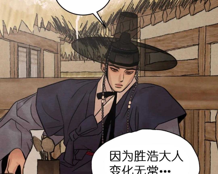 第156话14