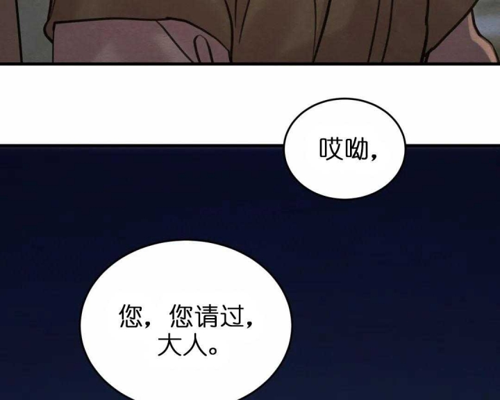 第156话17