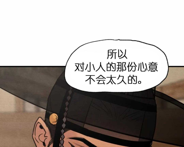 第156话18