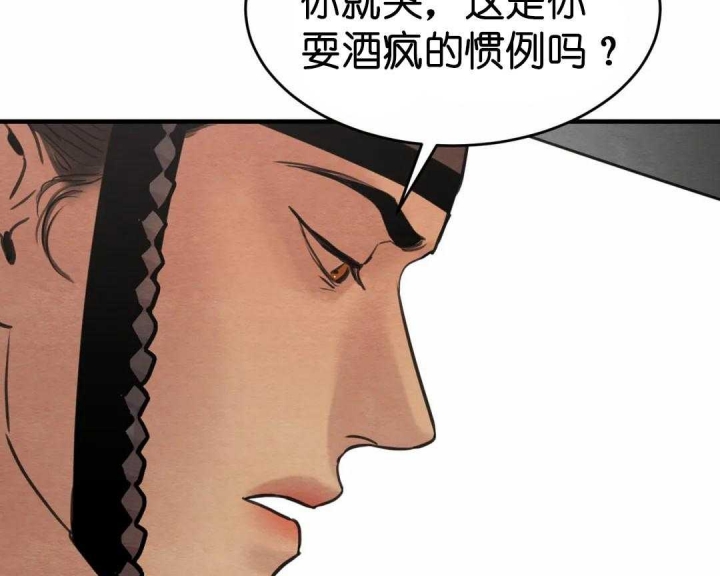 第156话4