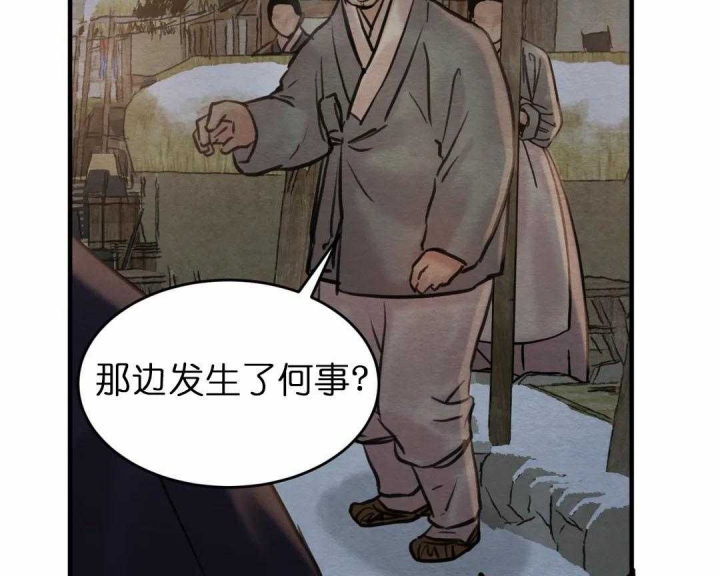 第156话43