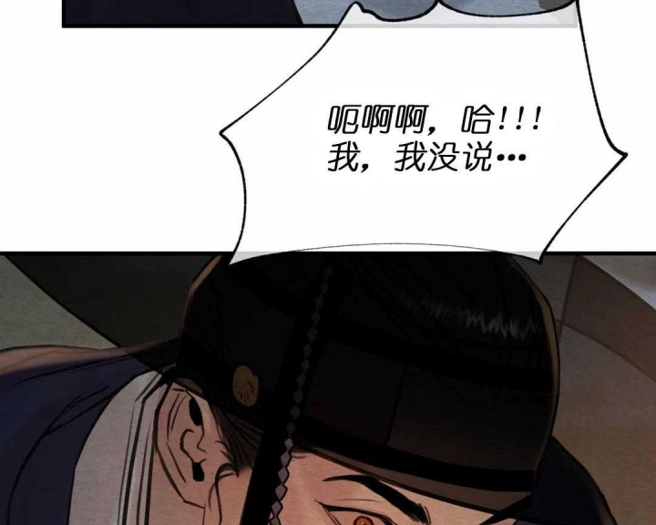 第156话45