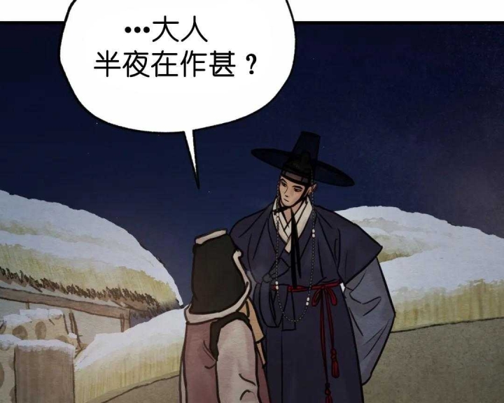 第156话56