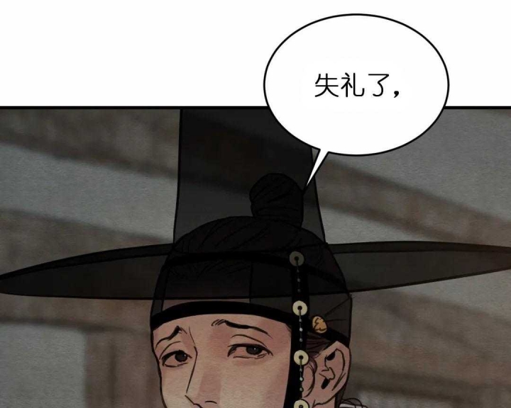 第156话97