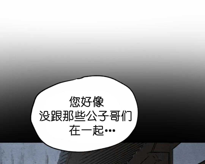 第155话17