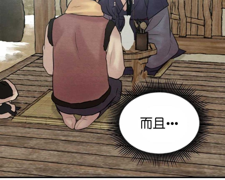第155话20