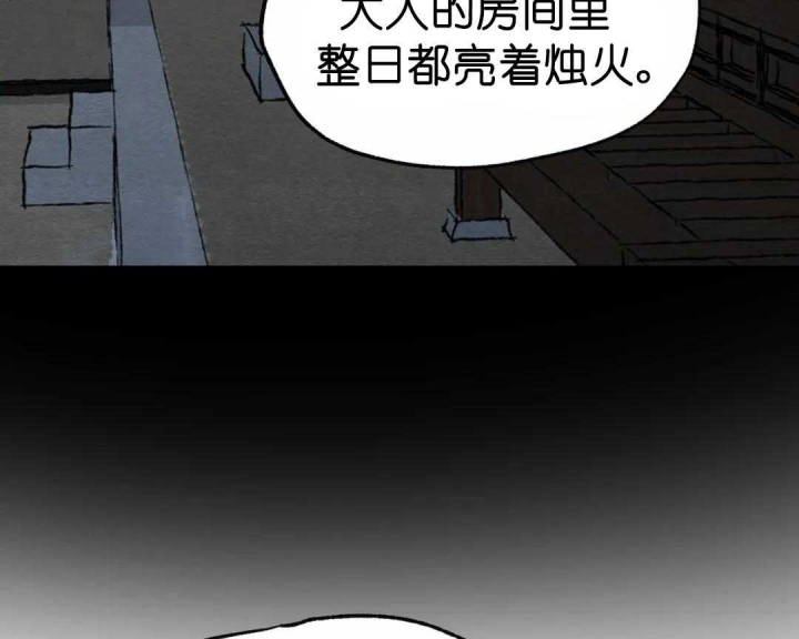 第155话21