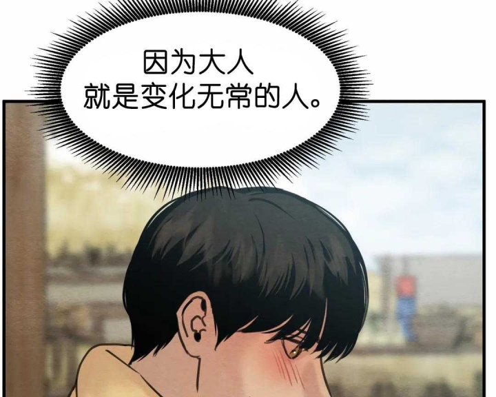第155话28