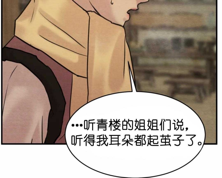 第155话30