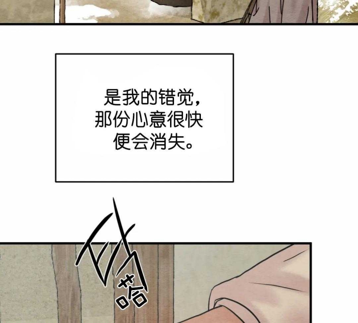 第155话4