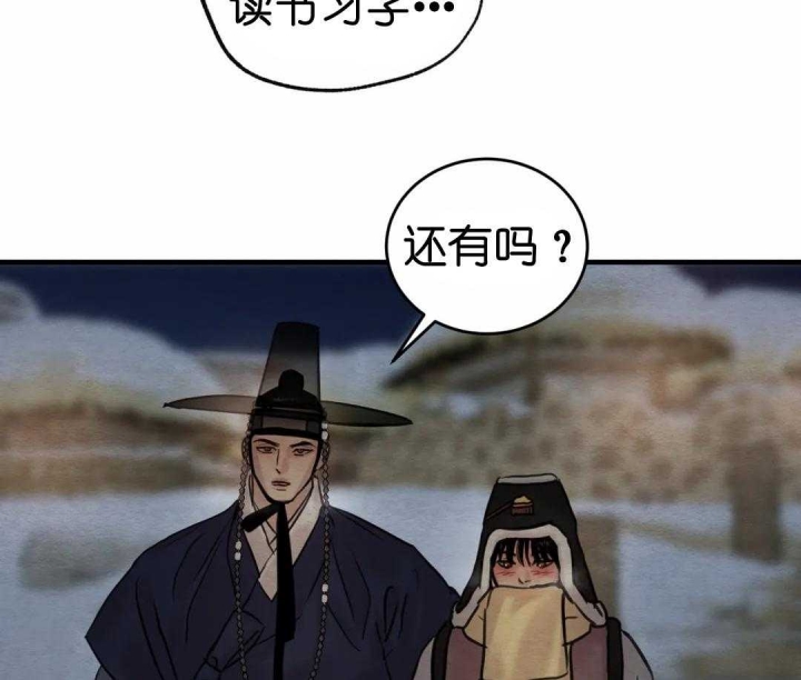 第155话55