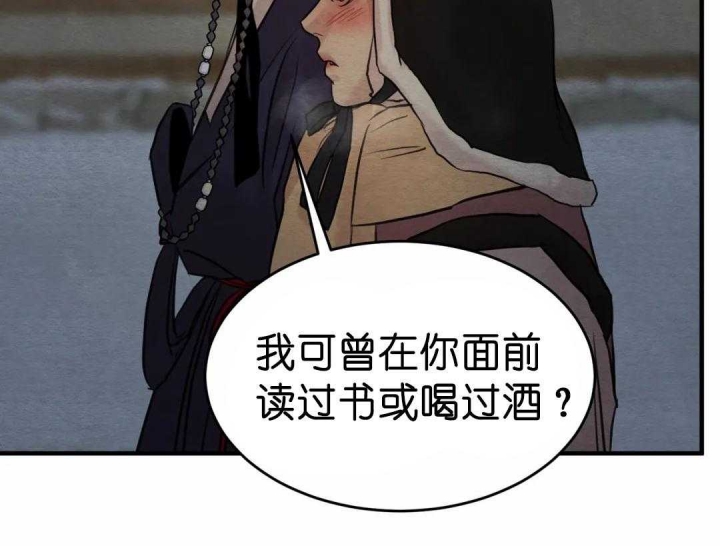 第155话65