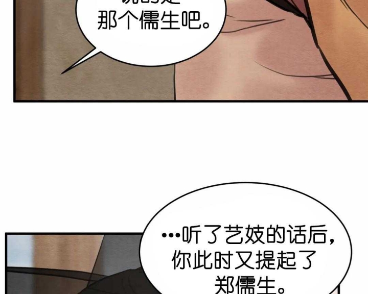 第155话70