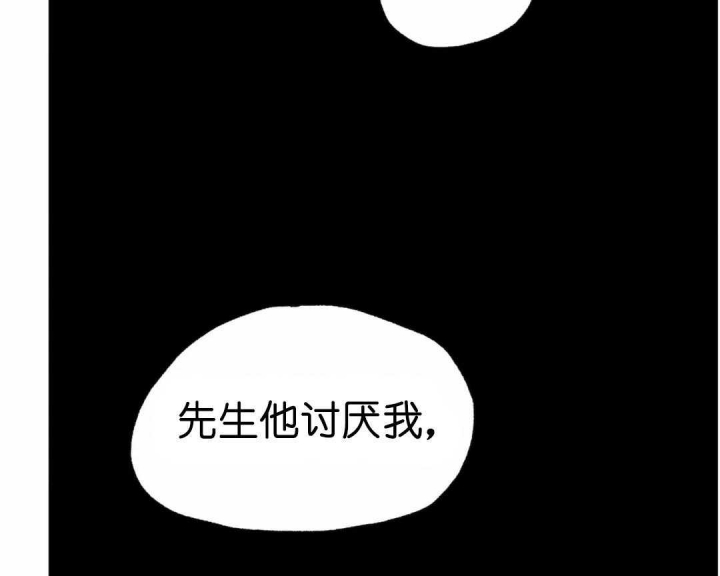 第155话76