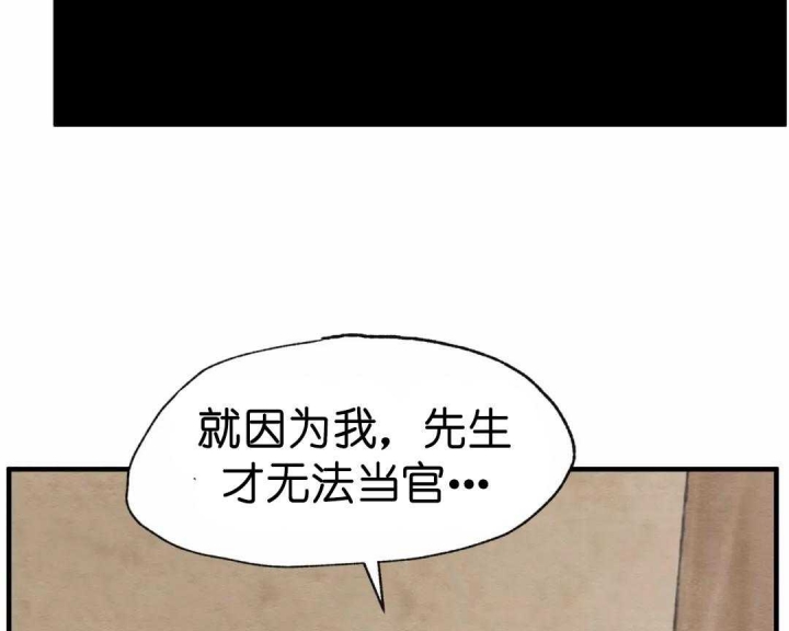 第155话78