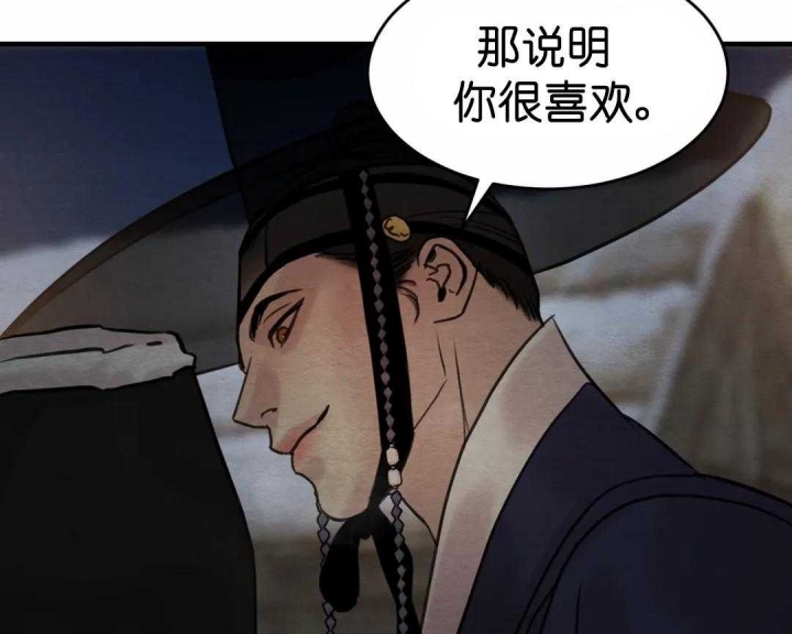第155话81