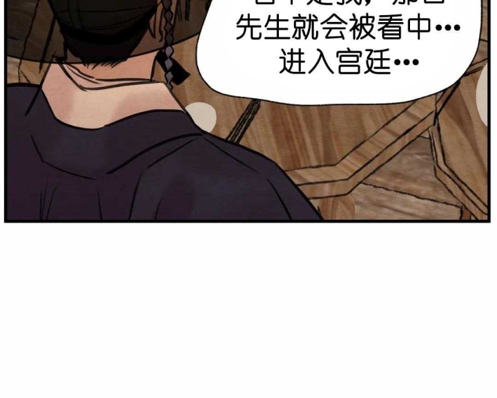 第155话82