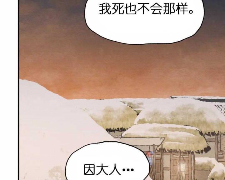 第154话106