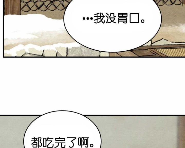 第154话13