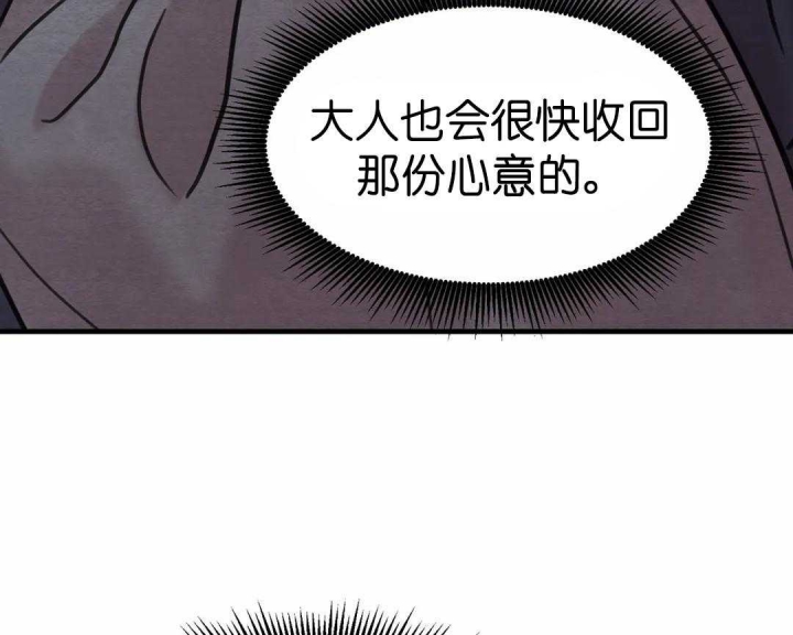 第154话27