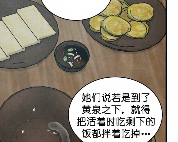 第154话35