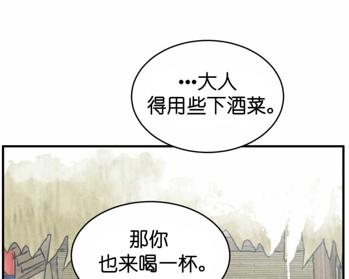 第154话43