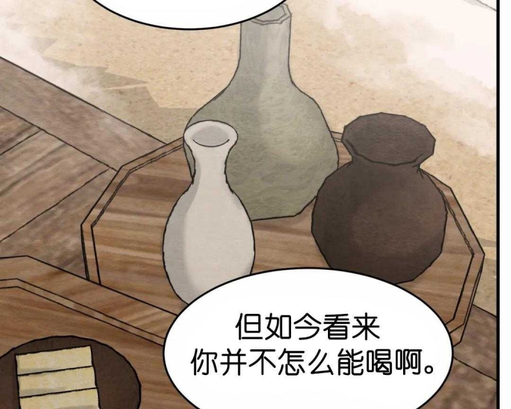 第154话51