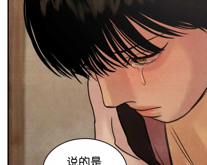 第154话69
